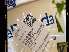 -茶百道(惠新东街店)