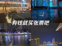 -闽江夜游台江旅游码头