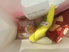 -泽田本家·铜锣烧(美罗城店)