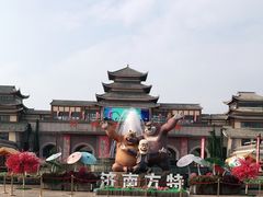 -济南方特东方神画