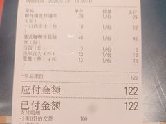 -伯友茶记(中华广场店)