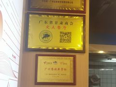 -小灶派· 地道兰州牛肉面(宏发大厦店)