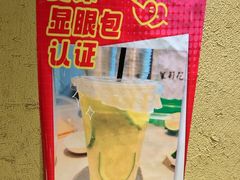 -串盟烧烤大排档·长沙美食地标(星沙店)