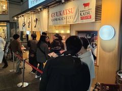 -牛カツ京都勝牛(河原町蛸薬師店)