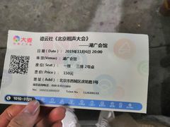 -北京湖广会馆
