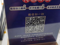 -蜀九香火锅(彩虹店)