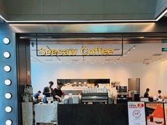 -Seesaw Coffee(上海尚悦湾店)