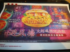 菜单-肯德基(尖岭万达店)