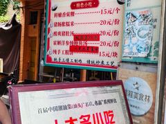 -老妈宫粽球