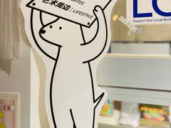 -野狗商店(瑞光店)