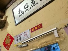 -锅儿挑面馆