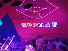 -好久不见网红乐队酒吧(鼓浪屿海底世界店)