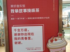 -奈雪的茶(亨特国际广场店)