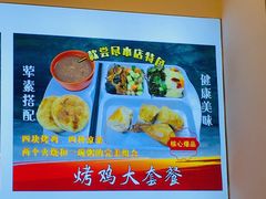 -香妃烤鸡(西单店)