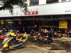 百草堂中西餐厅-百草堂餐厅