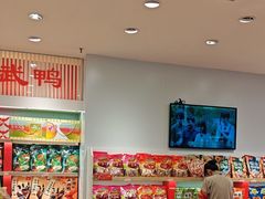 -郴州特产舜华临武鸭(郴州西站店)