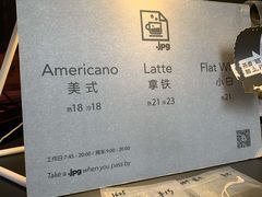 -JPG coffee(广州体育西店)