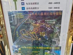 -水底山庄园温泉