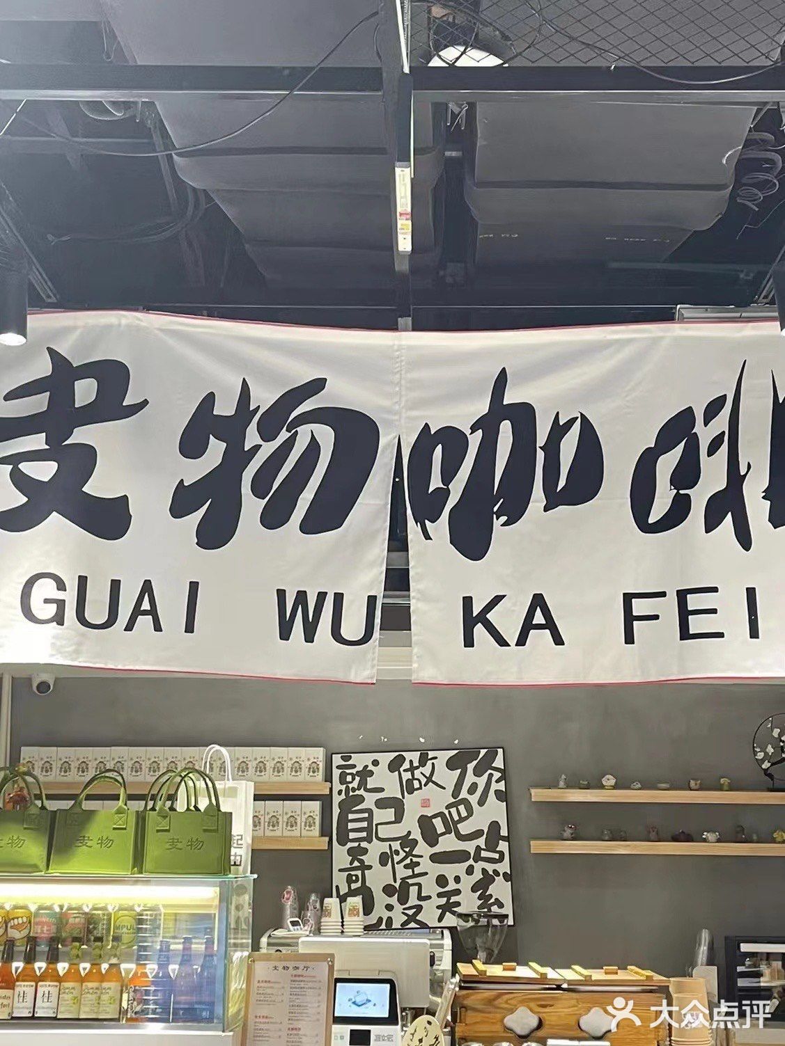 最好喝的咖啡就在这