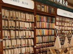 -三生有信(豫园商城店)