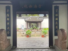 -上海醉白池公园