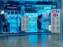 -公园前(地铁站)