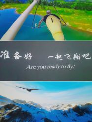 -飞览天下沉浸式飞行体验(北京旗舰店)