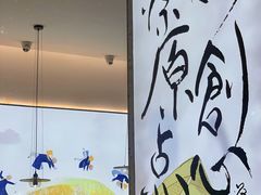 -蔡澜点心·粤菜(丽泽天街店)