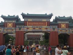 -三峡古玩城(泰古广场店)