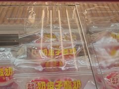 -味多美蛋糕(六里桥店)