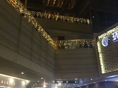 -中海环宇荟