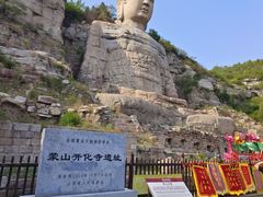 -蒙山大佛景区