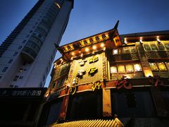 -燕江楼(燕东店)