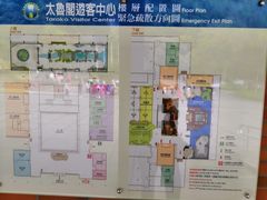 -太鲁阁公园