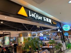 -乐凯撒披萨(正佳广场店)