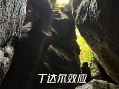 -秦岭终南山世界地质公园翠华山景区