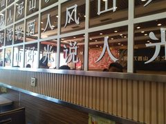 -顺溜·手工刀削面·黑金店(铜锣湾店)