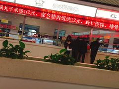 -江南大学-第一食堂(江南苑)