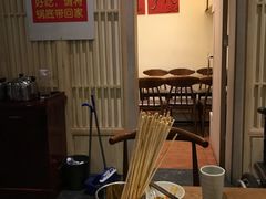 -来蜀乾串串香(北京总店)