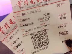 -首都电影院(天津店 中国巨幕)