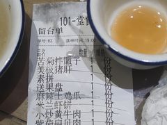 -古集小镇(银泰店)