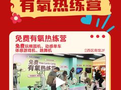 -丽达购物中心(崂山店)