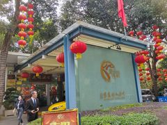 -鹿鸣酒家(越秀店)