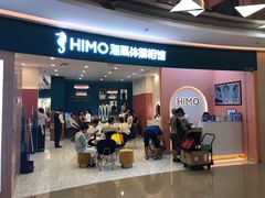 -海马体照相馆(南昌王府井购物中心店)