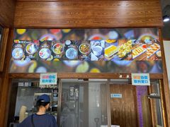 门面-文昌邓记清补凉(西沙路店)