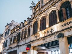 -海口骑楼老街历史文化街区