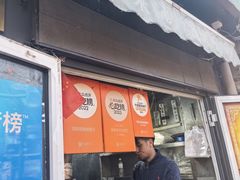 -同来顺烧烤餐厅(哈尔滨道店)