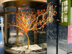 -百纳·锦绣江南 (百纳瑞汀酒店)