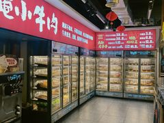 -牛签签串串香(IFS店)