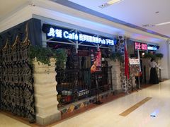 -俄士厨房(时代天街店)